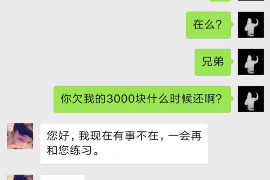 德阳讨债公司成功追回拖欠八年欠款50万成功案例